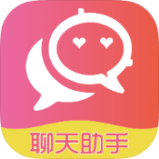 恋爱聊天术免费版