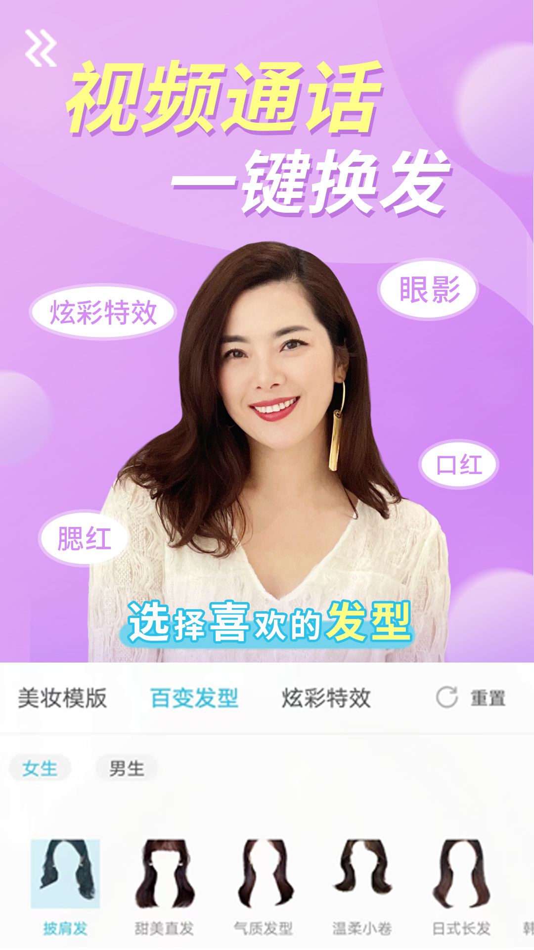 美美视频 1.3.8 安卓版 3