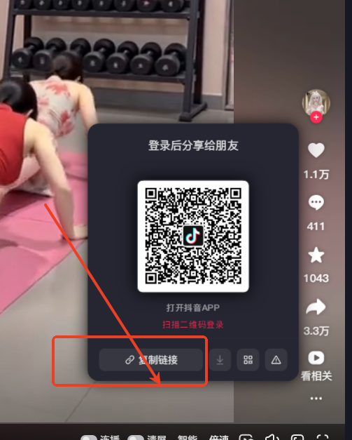 聚合解析助手app最新
