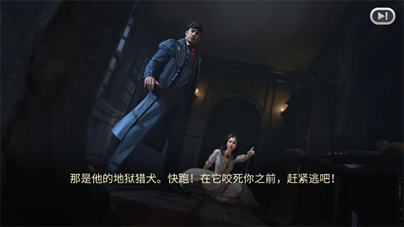 夏洛克隐藏三消探案正版