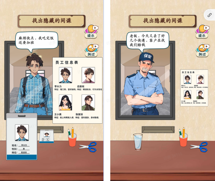 开局破防了重返1998免广告
