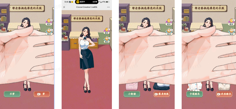开局破防了重返1998免广告