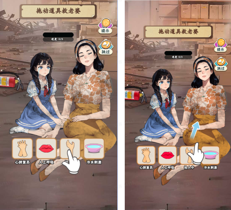 开局破防了重返1998免广告