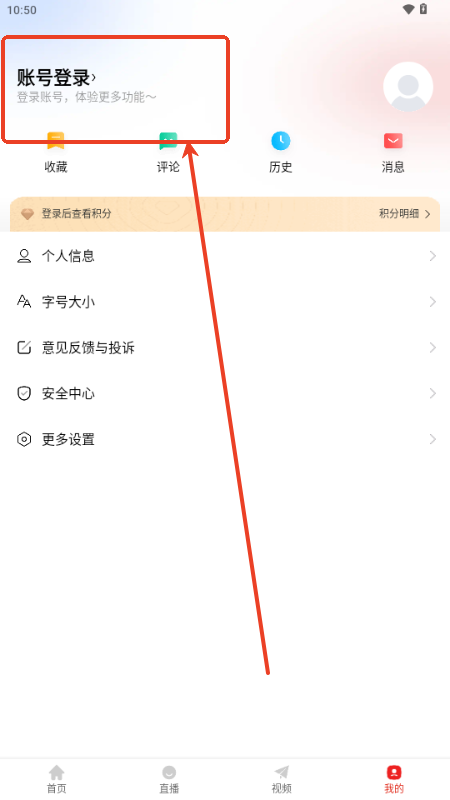 保山融媒app手机客户端
