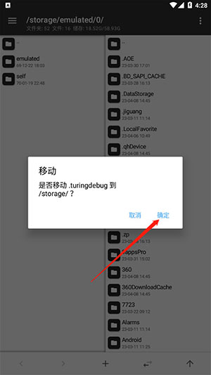 林坤魔改MT管理器下载最新版-林坤魔改MT管理器安卓下载免费版v2.14.5-clone