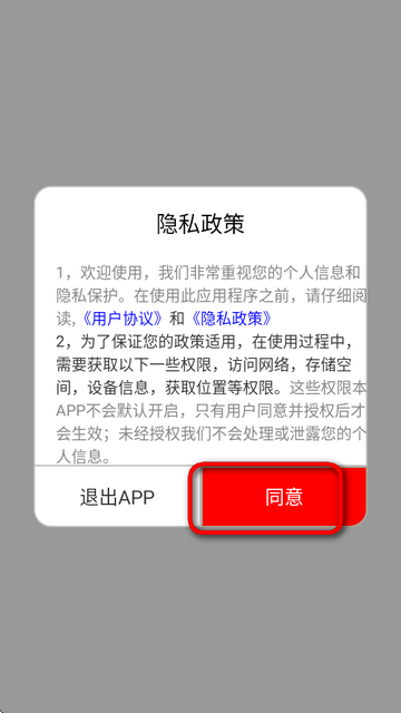 快听免费音乐大全软件