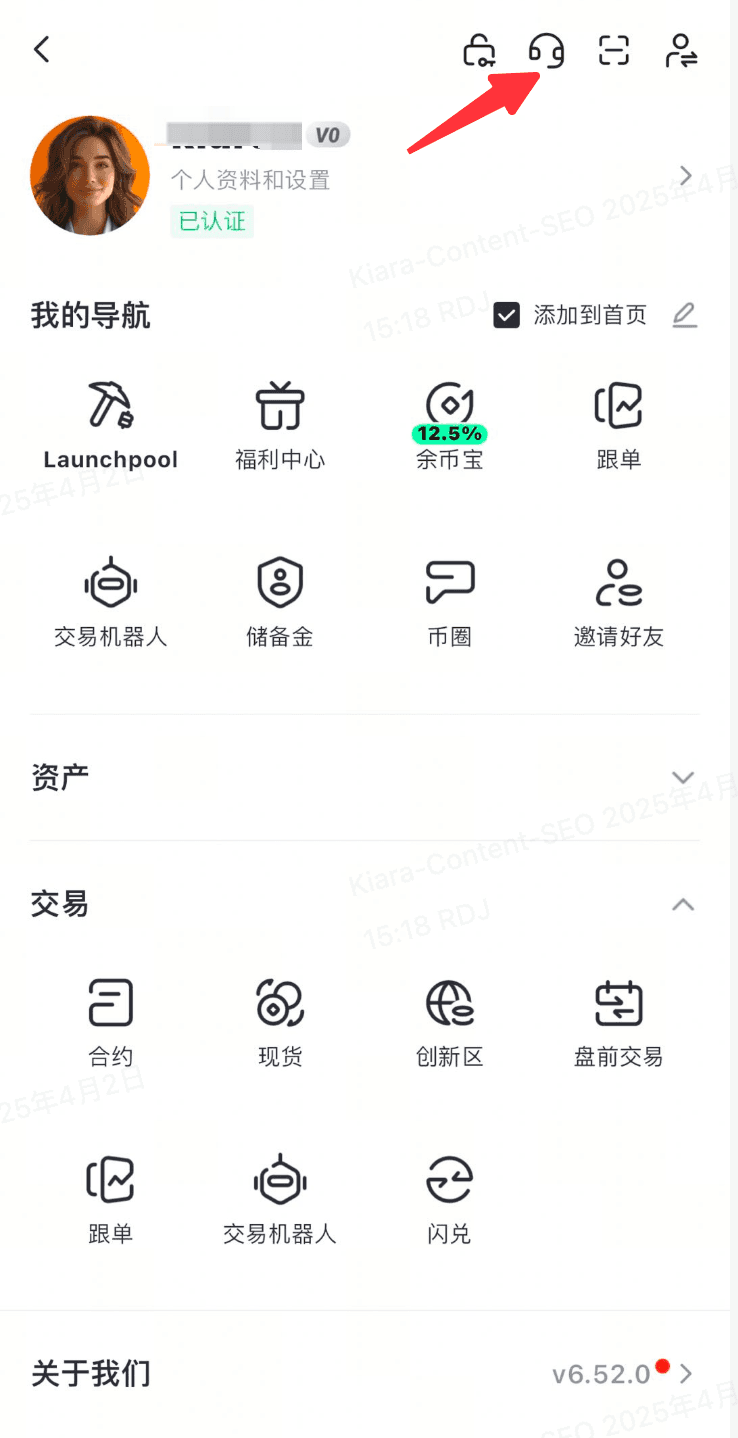 gate客服app