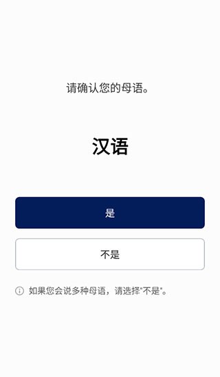 韩国naver词典 v3.0.5 安卓版 11
