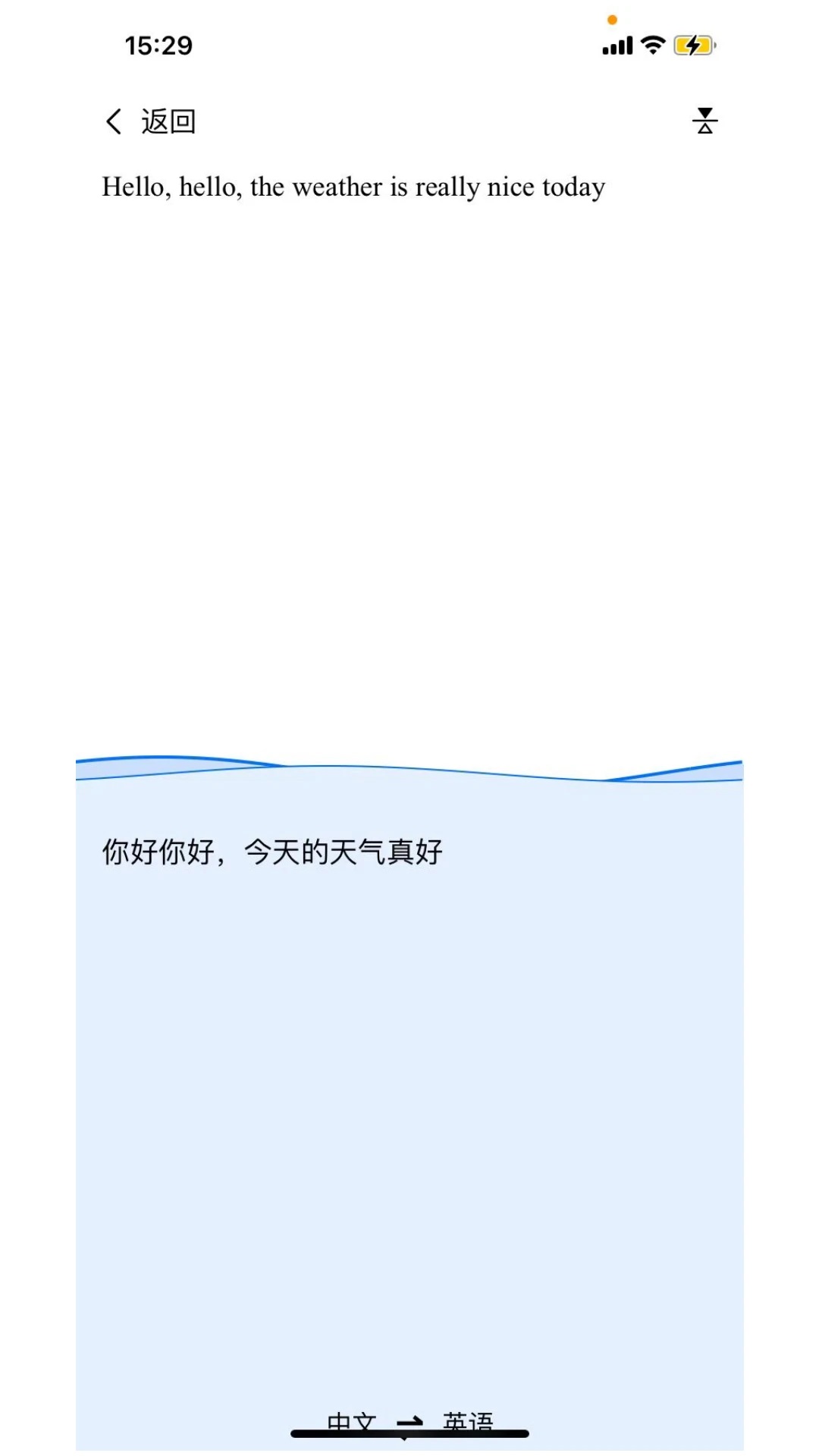 咪鼠AI 1.2.0 安卓版 0