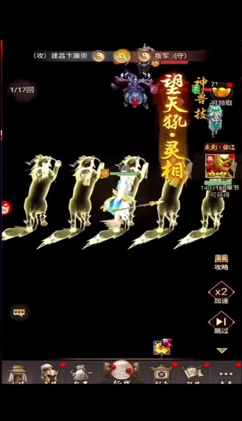 王者将魂 v1.0 安卓版 2