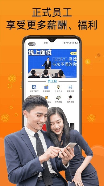 兼职赚钱养猪场 8.5.0 安卓版 2