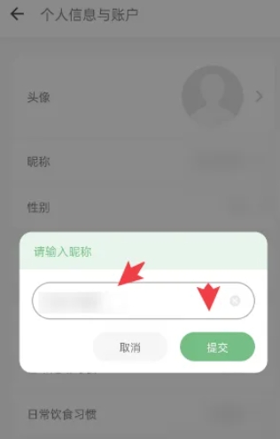 食卡卡 v2.0.0 安卓版 3