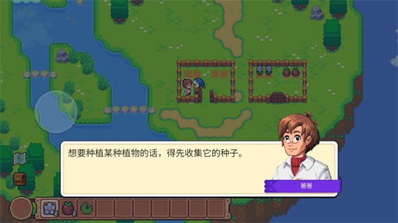 月光石岛 v2172 安卓版 0