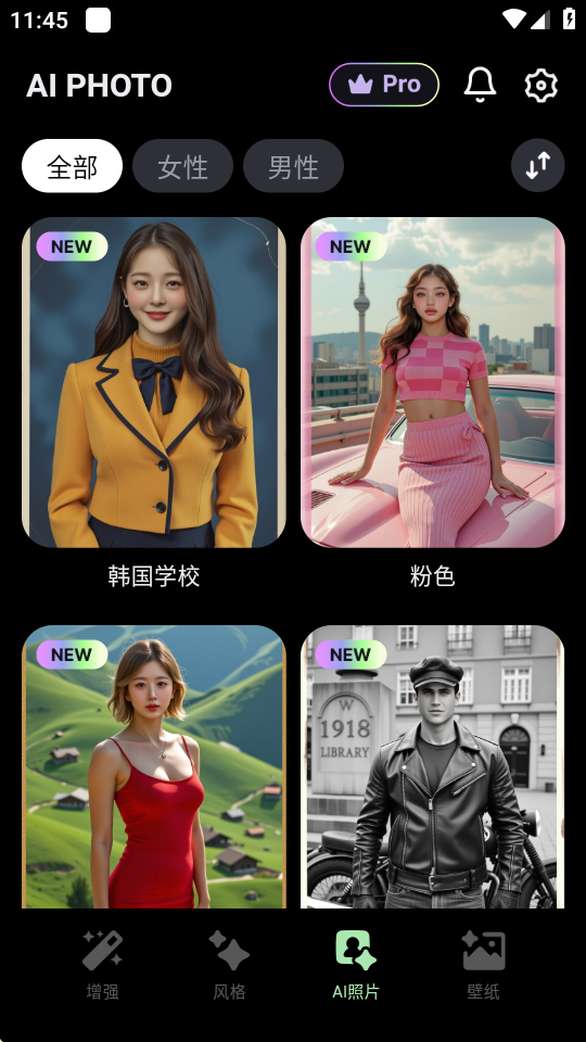 MeeAww v2.0.2 最新版 2