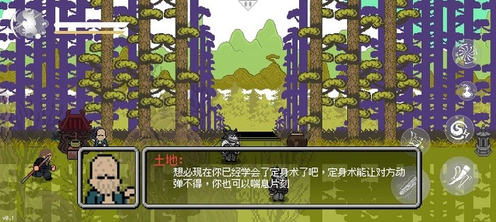 火山哥哥黑神话悟空像素版 0.5 安卓版 3