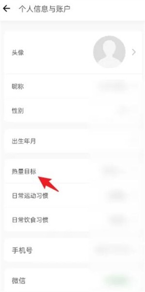食卡卡 v2.0.0 安卓版 12