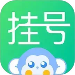 趣挂号app下载-趣挂号官方版