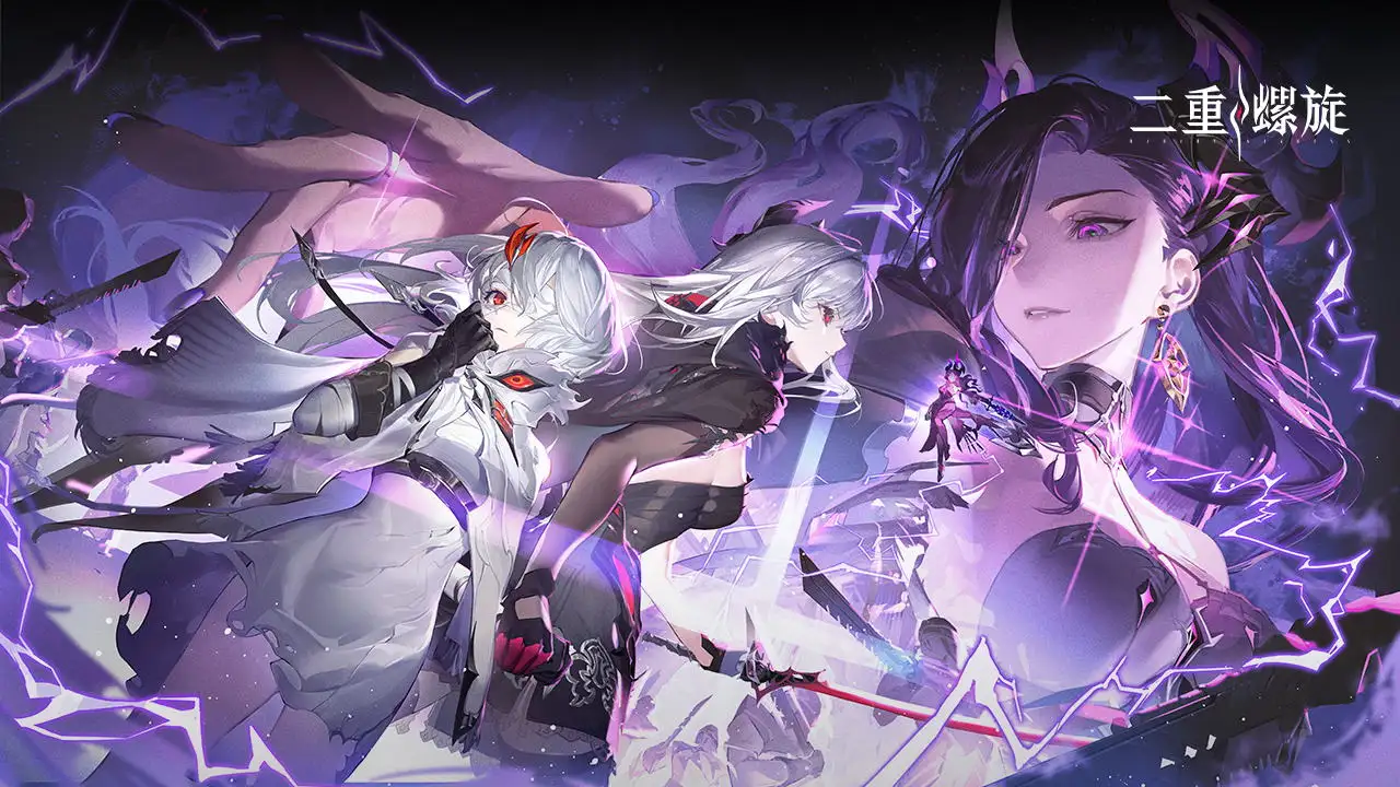二重螺旋国际测试服 1.0.5.1 安卓版 1
