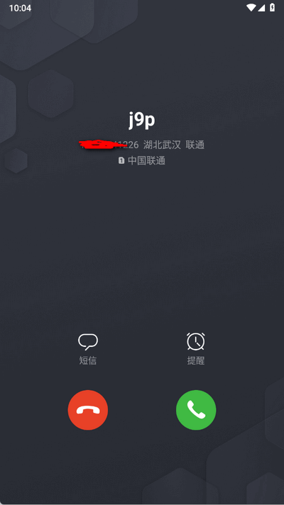 虚拟短信生成器 1.0.4 安卓版 1