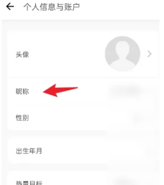食卡卡 v2.0.0 安卓版 4