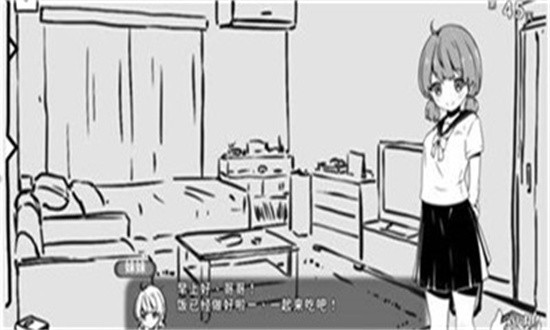 妹生活中文版 1.0.4 安卓版 2