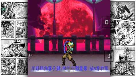 死神vs火影jojo奇迹与你 1.3.1 安卓版 3