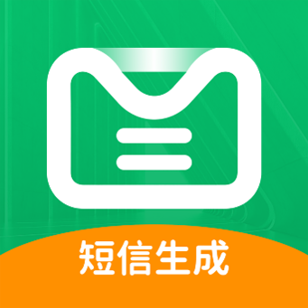 虚拟短信生成器app免费下载-虚拟短信生成器最新版本