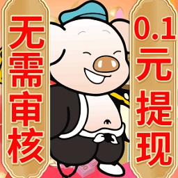 兼职赚钱养猪场