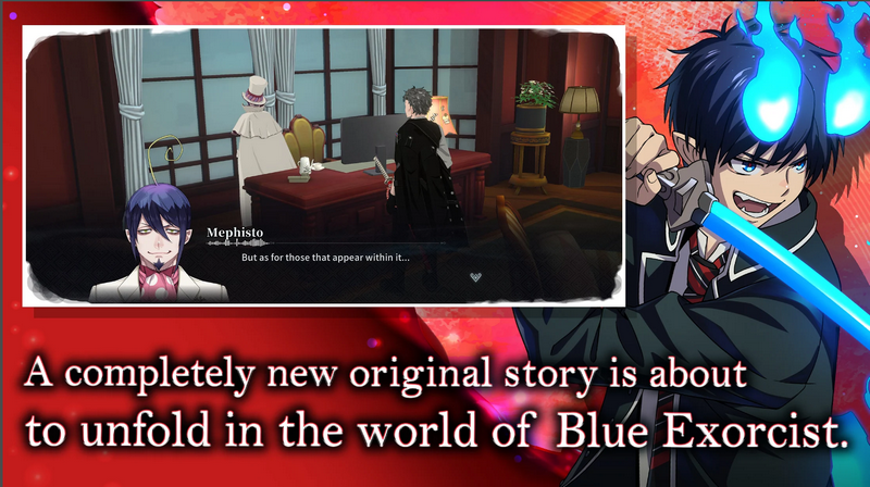青之驱魔师 v1.0.0 官方版 1