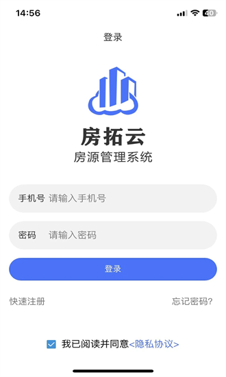 房拓云租房 1.0.68 安卓版 2