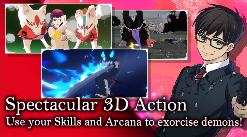 青之驱魔师 v1.0.0 官方版 3