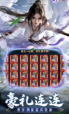 斗仙界0.1折版本 v1.0 安卓版 1
