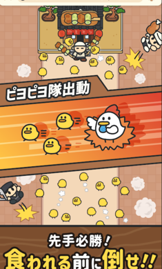 咕咕敢死队 1.0.0 安卓版 3