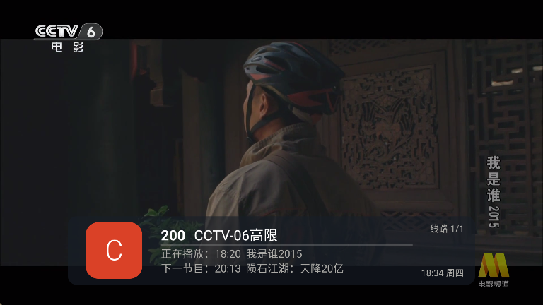 龙凤直播 v5.2.0 官方版 3