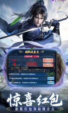 斗仙界0.1折版本 v1.0 安卓版 3