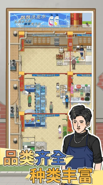 卖菜致富记无限钻石版 v1.0.0 安卓版 2