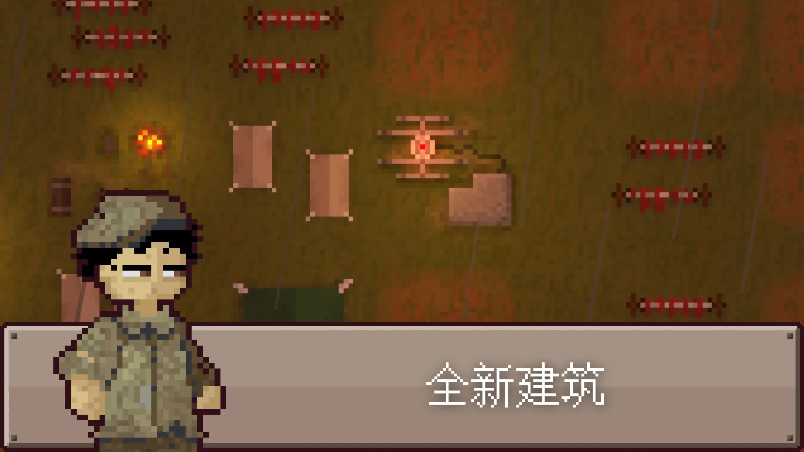 最终前哨终极版 2.3.18 安卓版 4