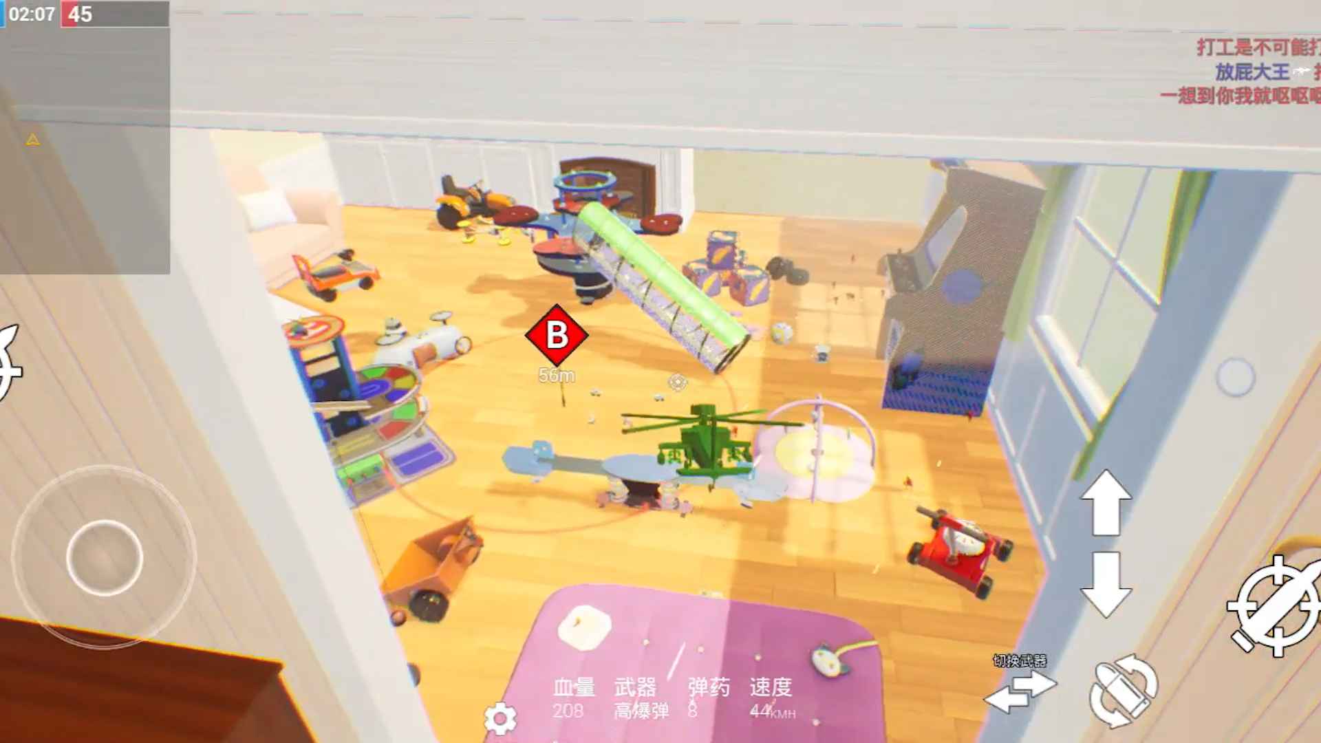 玩具风暴迷你战场手游 v1.0.17 安卓版 0