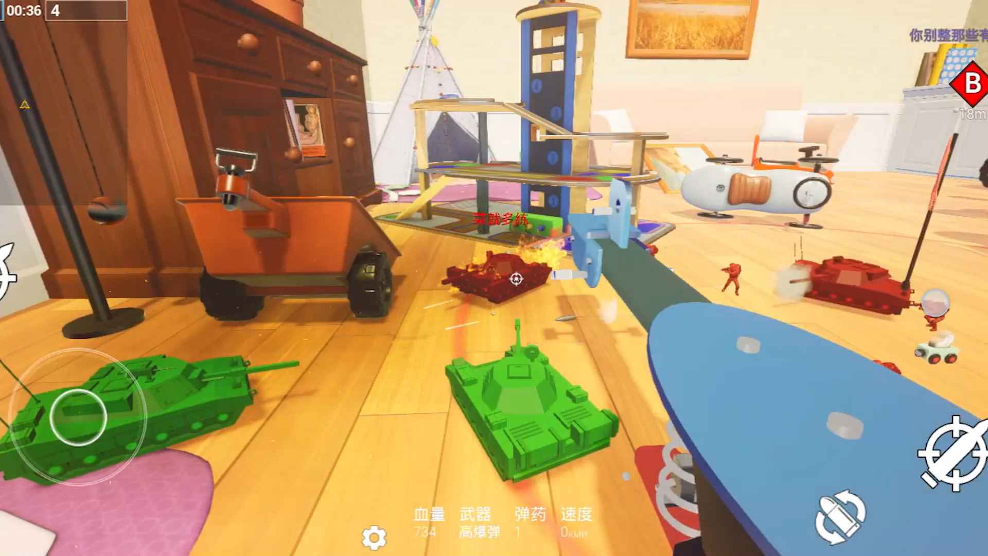 玩具风暴迷你战场手游 v1.0.17 安卓版 1