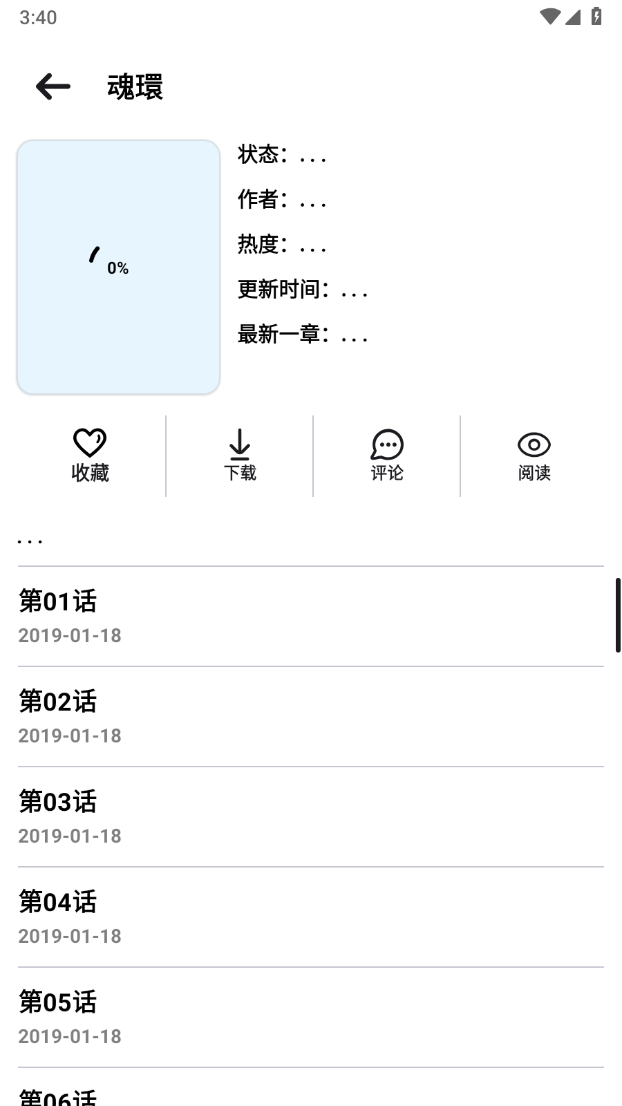 PasteMangaX 2.1.1-fix-3 最新版 2
