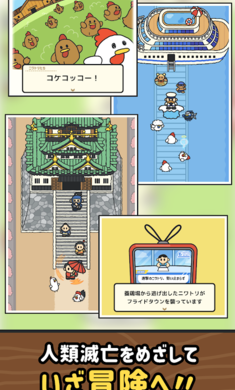 咕咕敢死队 1.0.0 安卓版 2