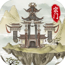 不一样的修仙宗门2魔改版折相思