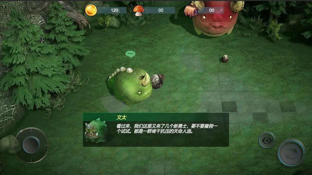 小鸡别跑 0.6.3 安卓版 2