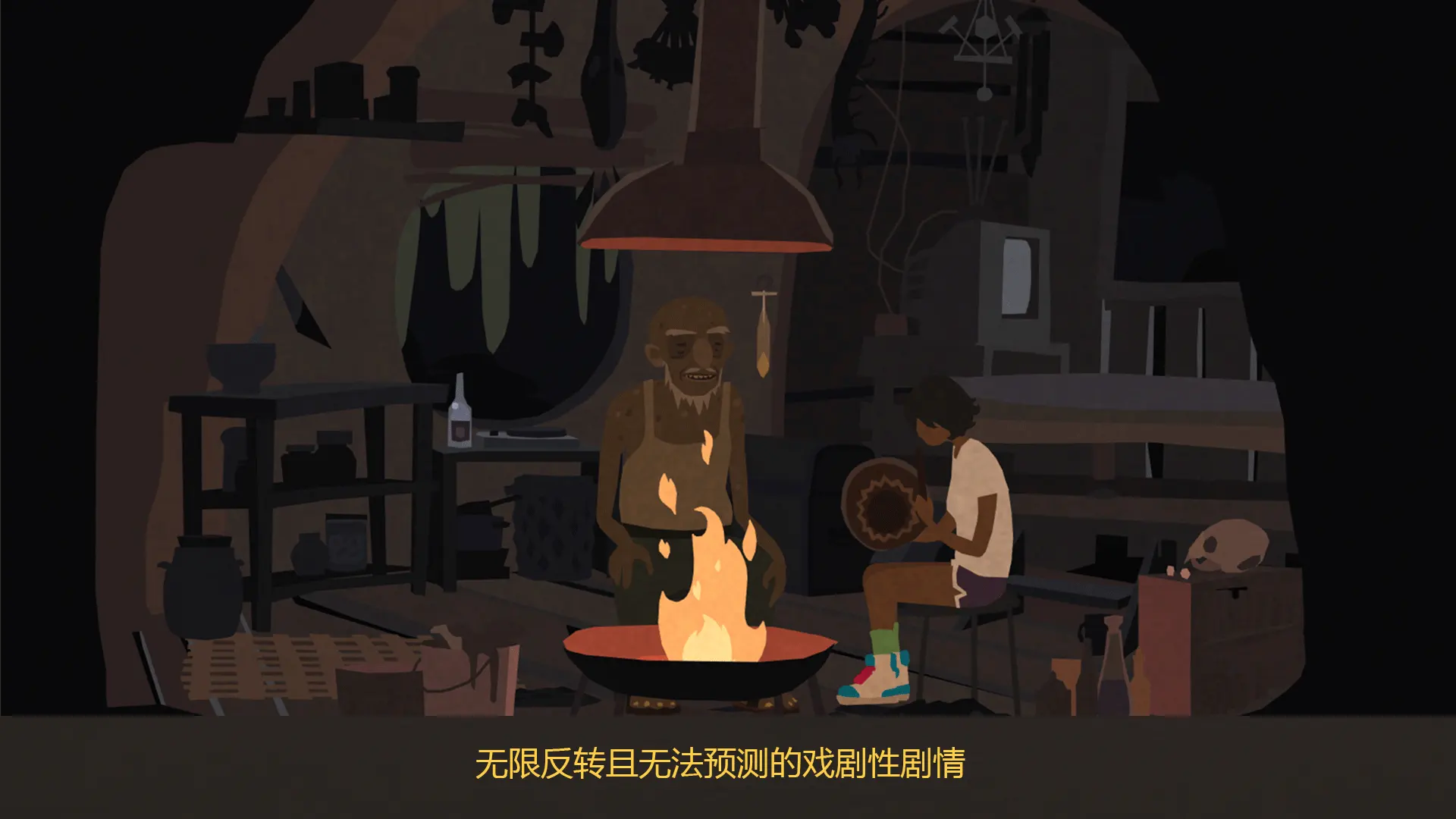 异变小镇中文版 1.83.5888 安卓版 1