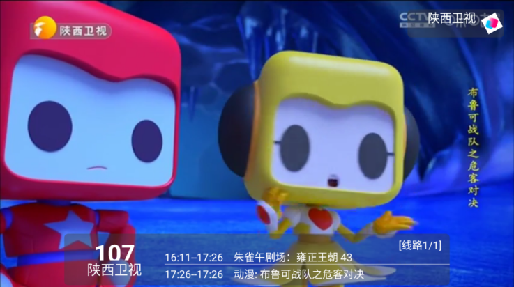 沐丰影视仓 v20240106_2259 最新版 0