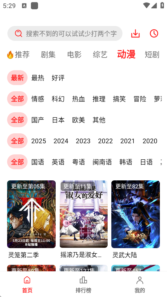 橘汁视频 3.0.1.9 安卓版 1