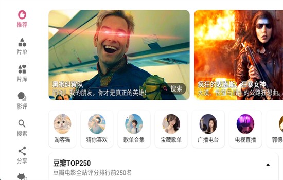 资源猫TV版 4.0.4 最新版 3