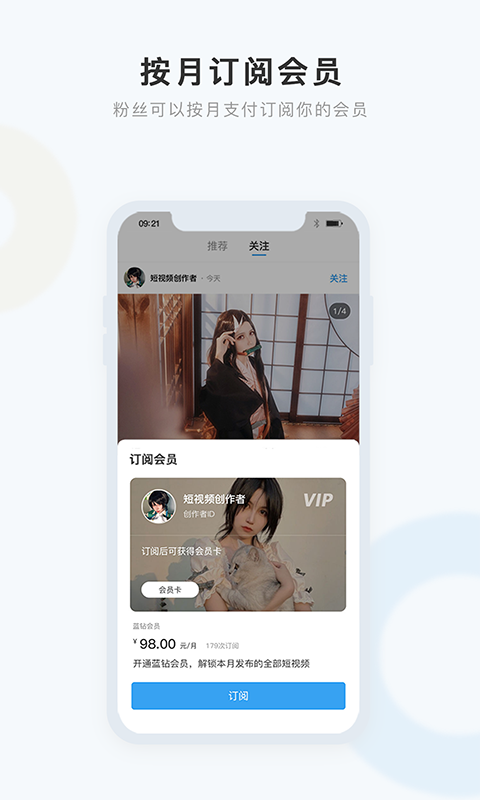 盒岛 v1.1.1 安卓版 3
