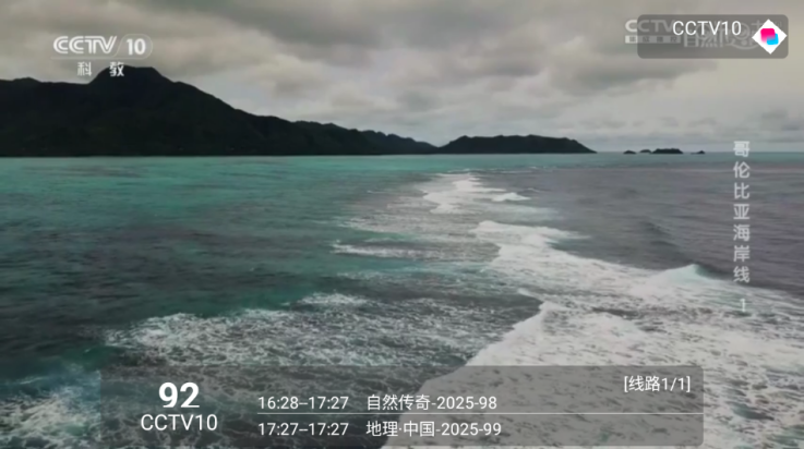 沐丰影视仓 v20240106_2259 最新版 1