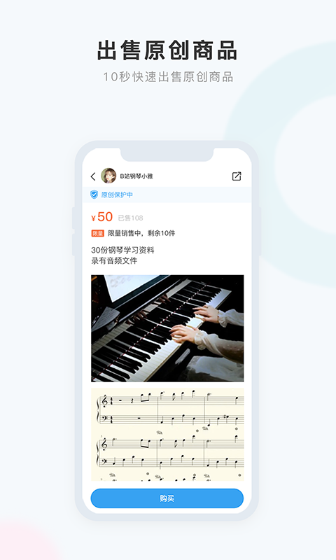 盒岛 v1.1.1 安卓版 1